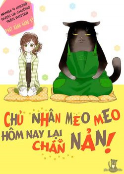 Dekiru Neko Wa Kyo Mo Yuuutsu