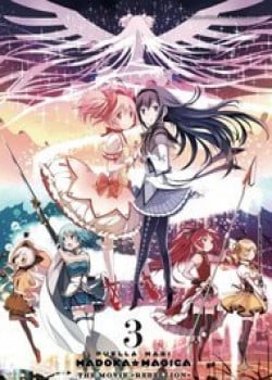 Puella Magi Madoka Magica: The Movie -Rebellion