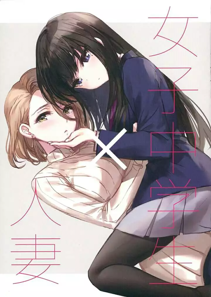 Yuri / Girl Love Tổng Hợp 18+